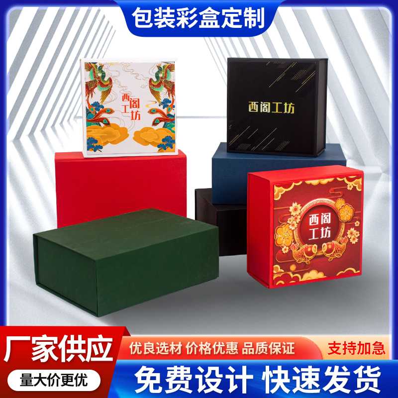 goods image